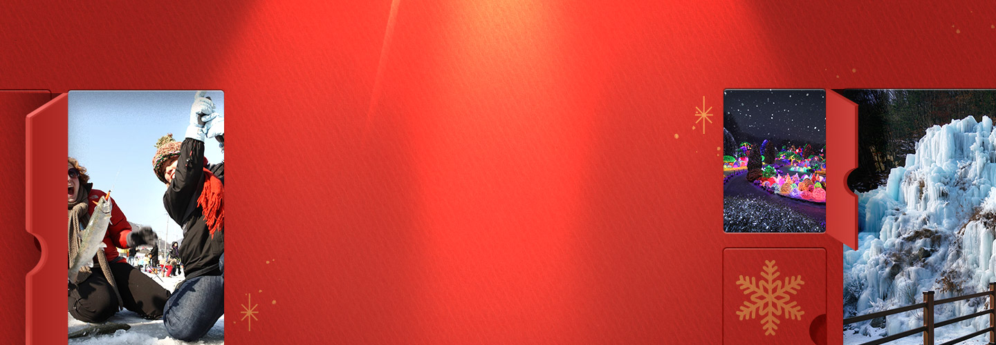 2025/26 Korean Winter Tours & Festivals